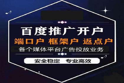 百度竞价推广公司案例揭秘：如何实现低成本高转化